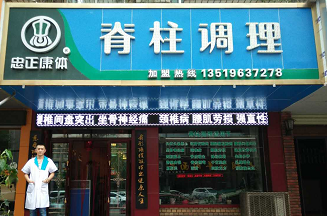 肅省蘭州市城關區靜寧路店